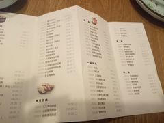 菜单-晴季寿司(红旗街万达店)