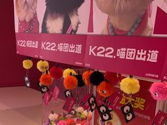 -K22.酸奶草莓(烟台芝罘店)