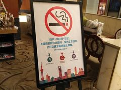 -上海神旺大酒店