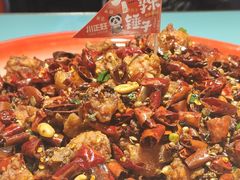 -川正旺江湖菜(三元桥店)