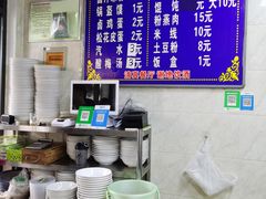 -何老二卤汁凉粉