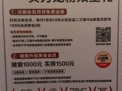 -二刀潮牛(重庆光环购物公园店)