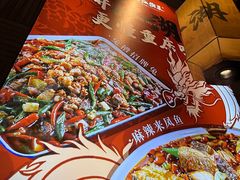-兔槽江湖菜·重庆璧山兔(水围店)