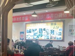 大堂-湘春酒家·1989(湘春路店)
