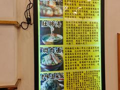 -三两春(浦三路店)