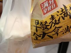-麦当劳(无锡永乐店)