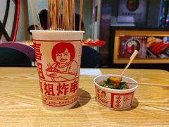 -喜姐炸串(湖里万达金街店)