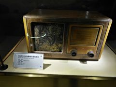 -上海无线电博物馆