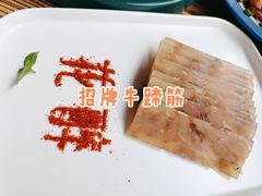 -听香·678茶铺(猛追湾店)