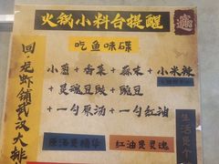 -回·龙虾铺·盆盆蟹·烧烤大排档(回龙观店)