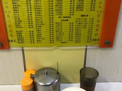 -澳洲牛奶公司(佐敦店)