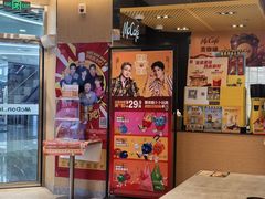 -麦当劳(湖光北街店)