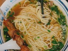 -丝路伊兰·兰州牛肉面(牛街总店)