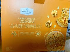 -山姆会员商店(邻瑞广场店)