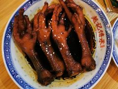 秘制酱汁鸡爪-赵记传承(广州越秀五羊新城店)