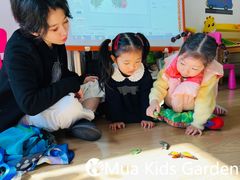 -MuaKids Garden