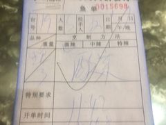 -江南鱼捞(北仑银泰城店)