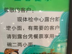 -重庆民众体检中心(奥体分院)