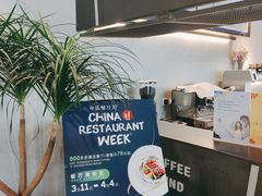 -半山腰·云南菜(侨福芳草地店)