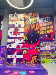 -Apfunll潮玩乐园*生日派对*企业团建(米房店)