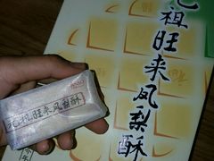 -GANSO元祖食品(双井店)