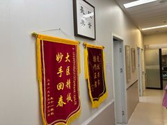 -爱妮康宠物医院·干细胞免疫细胞·肿瘤·心脏(张江店)