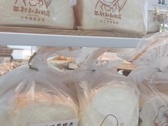 -西村叔叔的店·面包·甜品·蛋糕(清河万象汇店)
