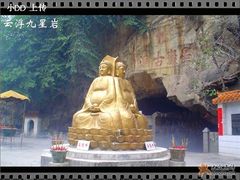云浮风光-云浮市迎宾馆·餐饮部