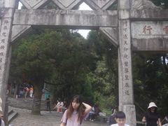 -南岳衡山风景名胜区