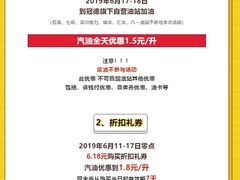 -冠德石油方兴达加油站