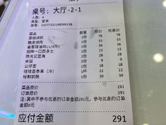 -澳门陈光记烧味饭店(郎家园店)