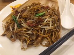 炒粿条-爱雍·乌节