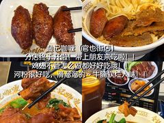 -官也街