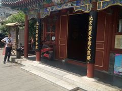 -北京湖广会馆