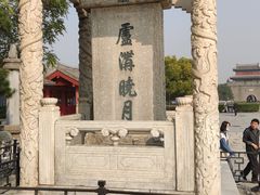 -卢沟桥文化旅游区(卢沟桥)