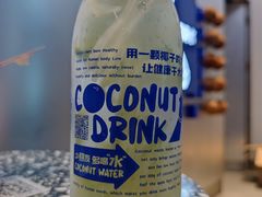 -蔻蔻椰·鲜萃椰子水(欢乐港湾店)