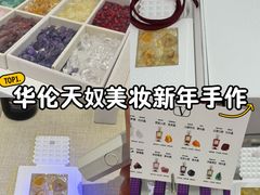 -北京SKP