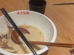 -味千拉面(广州白云机场T1西二店)