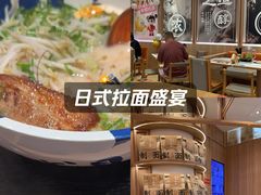 -味千拉面(瑞虹生活广场店)