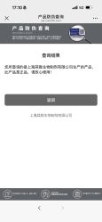 点击看大图 -北京漾格医疗美容医院