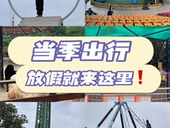 -盈香心动乐园
