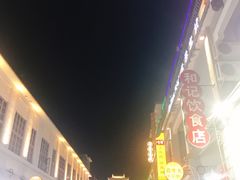 -谢怀亮芝麻茶