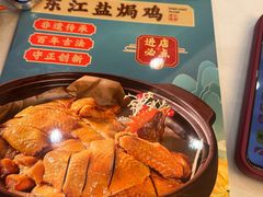 -东江渔村·古典园林·30年粤菜老字号(太和店)