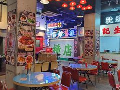 -憶廟街 X 沙角邨(太古城店)