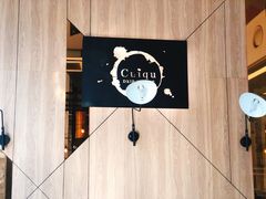 门面-奎克咖啡Cuiqu(晶品店)