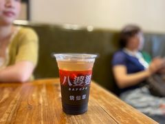 -八婆婆烧仙草(中山路店)