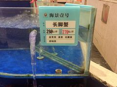 -海景壹号大酒店(滨湖店)