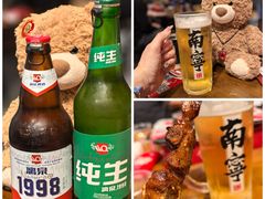 -今邕烧烤·广西烧烤大王(西大店)