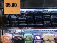 -幸福蛋糕坊(金顶街店)