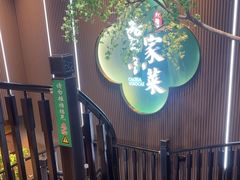 -曹家小菜(胜太路店)